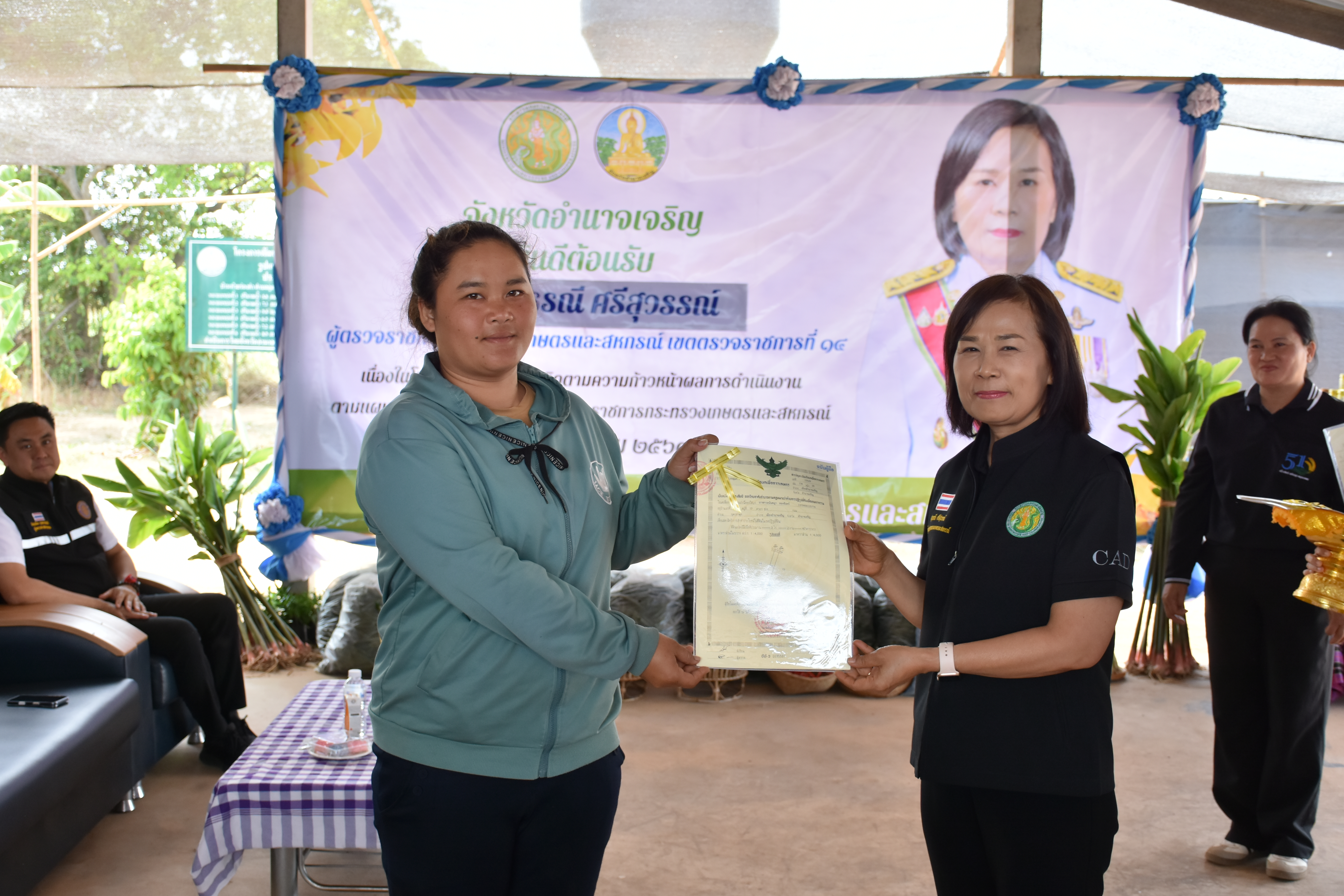 title - ผู้ตรวจราชการกระทรวงเกษตรและสหกรณ์ เขตตรวจราชการที่ 14 (นางสุวรรณี ศรีสุวรรณ์) และคณะผู้ตรวจราชการกรม ลงพื้นที่ตรวจติดตามนโยบายยกระดับสินค้าเกษตรและบริการมูลค่าสูง การพัฒนาสินค้าเกษตรมูลค่าสูง โครงการส่งเสริมและพัฒนาสินค้าเกษตรชีวภาพ (สมุนไพร) ณ แปลงใหญ่สมุนไพร หมู่ 10 บ้านห้วยร่องคำ ตำบลกุดปลาดุก อำเภอเมืองอำนาจเจริญ จังหวัดอำนาจเจริญ